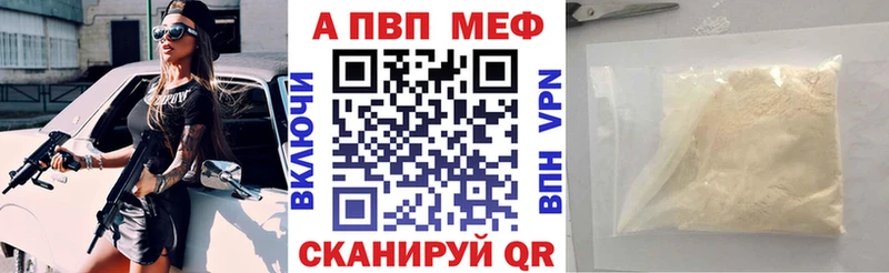 Где продают наркотики Куйбышев APVP Галлюциногенные грибы Мефедрон ГАШИШ Кокаин МАРИХУАНА