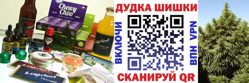 Canna-Cookies конопля  omg зеркало  Куйбышев 