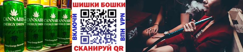 Cannafood конопля Куйбышев