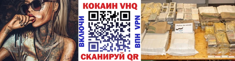 OMG ССЫЛКА  Куйбышев  Кокаин VHQ 