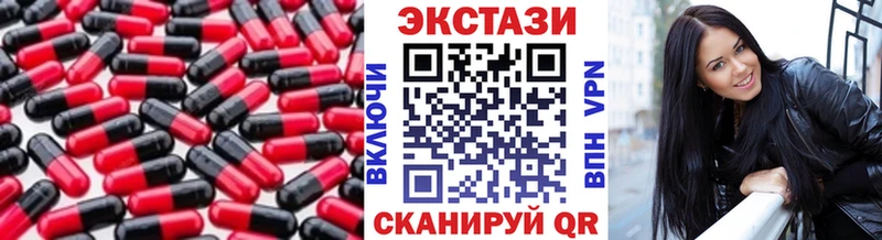 закладка  Куйбышев  дарк нет Telegram  ЭКСТАЗИ диски 