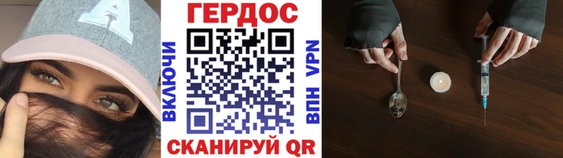 Героин афганец  Куйбышев 