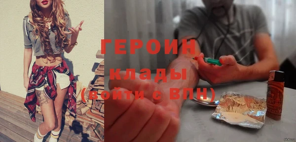 2c-b Белокуриха