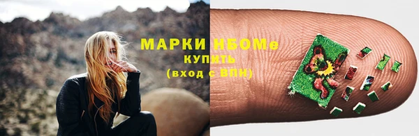 2c-b Белокуриха