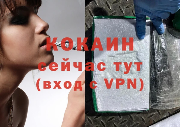 меф VHQ Беломорск