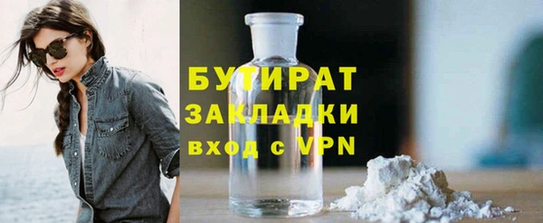 меф VHQ Беломорск