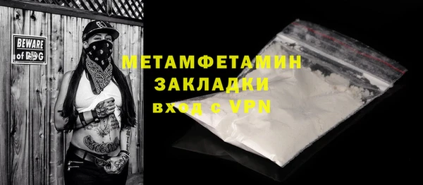 меф VHQ Беломорск