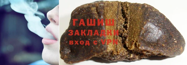 меф VHQ Беломорск