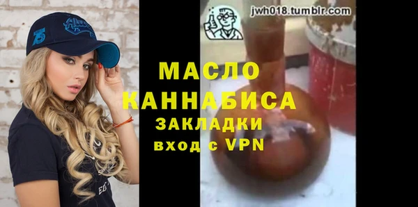 меф VHQ Беломорск