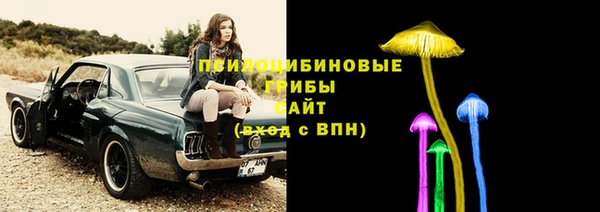 меф VHQ Беломорск
