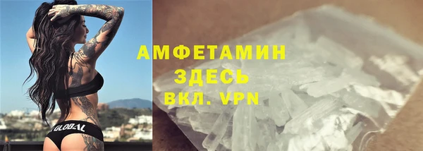 2c-b Белокуриха