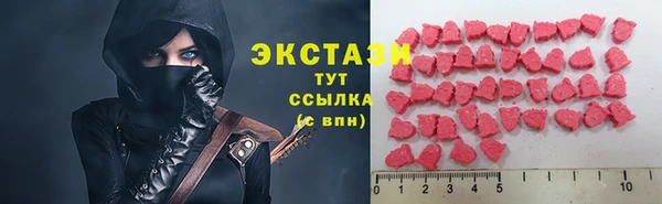 меф VHQ Беломорск