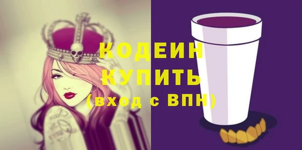 2c-b Белокуриха