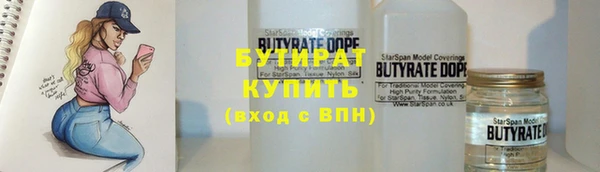 2c-b Белокуриха