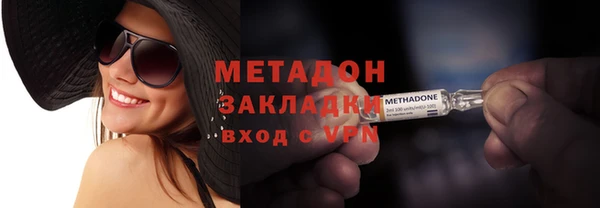 2c-b Белокуриха