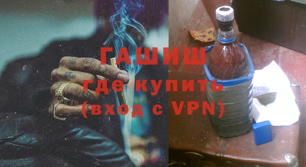 меф VHQ Беломорск