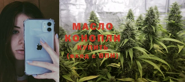 меф VHQ Беломорск