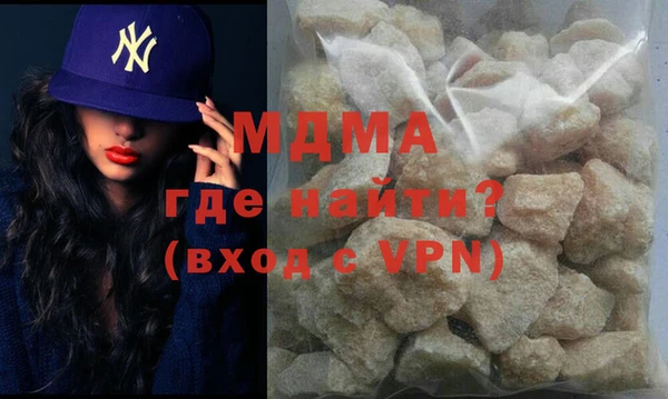 меф VHQ Беломорск