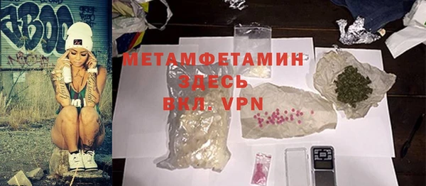 меф VHQ Беломорск