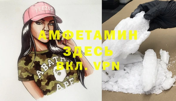 меф VHQ Беломорск