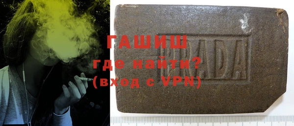 меф VHQ Беломорск