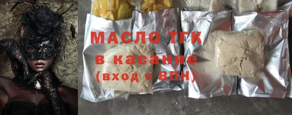 2c-b Белокуриха