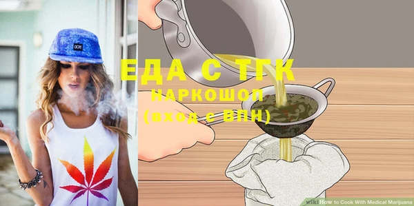 2c-b Белокуриха