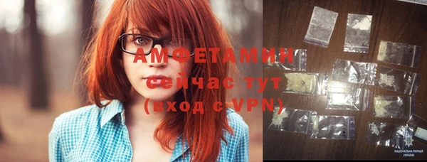 меф VHQ Беломорск