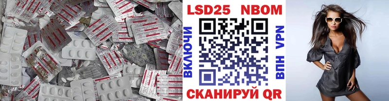 купить наркотики цена  kraken вход  LSD-25 экстази ecstasy  Куйбышев 