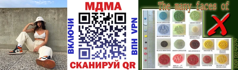 МДМА VHQ  Куйбышев 