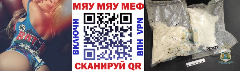 Меф  Куйбышев