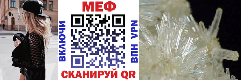 Мефедрон 4 MMC  Куйбышев 