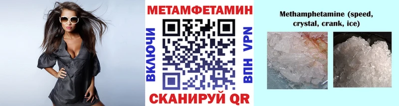 Первитин пудра  Куйбышев 