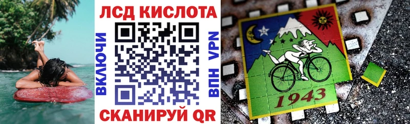Марки 25I-NBOMe 1500мкг  Куйбышев 
